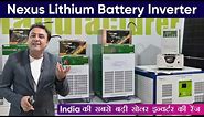 Nexus lithium Battery Inverter Complete Range | Best Lithium Battery Inverter In India