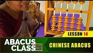 Abacus Class - Chinese Abacus | Learn basics Abacus | Beginners Abacus Lesson 14