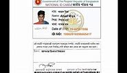 How to Make Fake National ID Card easily