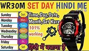 How to Set Day in Sport Watch,How to Set Day in WR30M watch,How to set day Mm 58 watch,Day,time,set