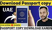 Download Passport copy online in dubai | How to get Passport copy online in UAE #Passportcopy