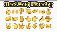 Hand Emoji Meaning/Hand Emoji Ka Matlab/Emoji Hand Gestures Meaning