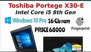 Toshiba Portege X30-E || i5 8th Gen || 16GB RAM || Price in pakistan