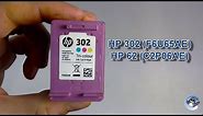 How to Refill HP 302, HP 304 & HP 62 Tri-Colour Ink Cartridges