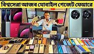 Used iPhone Price In Bangladesh 2023🔥Used Phone Price In BD🔰Unique Mobile Phone Price BD✔Asif Vlogs