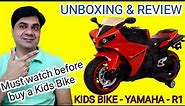 Unboxing and Review | Kids Bike Yamaha R1| Battary Operated | Must Watch Before Buy a Kids Bike