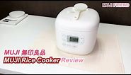 Cute and attractive - MUJI Electric Rice Cooker Review