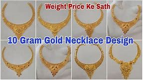 10 Gram Gold Necklace || 10 Gram Gold Necklace Design With Price