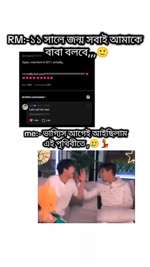 2011 Baccha ra Namuuu re Abba bolis 🐸🙏 #Jeon_Zara | Jeon Zara