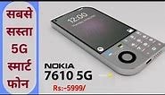 New Nokia 7610 5G - Exclusive First Look | Price, Launch Date &Full Features Review, Nokia 7610 2024
