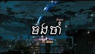 ចងចាំ - Khmer Original Song Sad Song