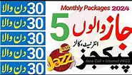 Jazz Monthly Packages 2024 | Jazz Internet Packages | Jazz Call Packages | Nomi Technical