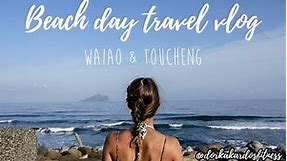 Beach Day at Waiao | Taiwan Day Trip Travel Vlog