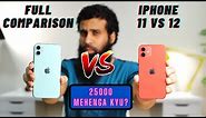 iPhone 12 vs iPhone 11 Full Comparison in Hindi