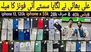 Hafeez Center cheapest iphone | iphone 13, 12,12pro max, PTA Non PTA, JV, se, 8, 8 plus, x,xs.....