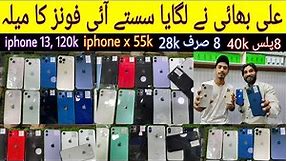 Hafeez Center cheapest iphone | iphone 13, 12,12pro max, PTA Non PTA, JV, se, 8, 8 plus, x,xs.....