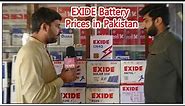 Exide Battery price in Pakistan with complete details