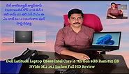 Dell Latitude Laptop E5480 Intel Core i5 7th Gen 8GB Ram 512 GB M.2 14.1 Full HD for Review # 235