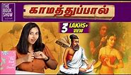 Tirukkuṟaḷ - The Book of Desire | Full book Summary | Eng Subs | The Book Show ft. RJ Ananthi
