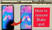 How to fix black spot on Phone Screen!