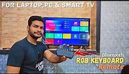 Mini Keyboard Remote For Smart TV Unboxing & Review