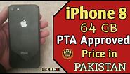iphone 8 PTA Approved Price in PAKISTAN 2023 // MTM mobile //
