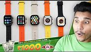 Top 5 Apple Watch Ultra Clones Starting From ₹1000 Android, Games⚡️Top 5 Smartwatches ₹1500 Diwali🪔
