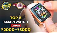 Best Smartwatch Under 2000 to 3000 in 2023 ⚡ Best Smartwatch Under 3000 on This Sale ⚡