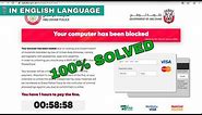 Your computer has been blocked | Abu Dhabi Police | Decree No 167-463 | Decree No 178-319 | computer