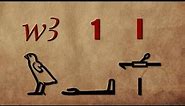 Counting 1-10 in Ancient Egyptian