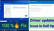 Driver update issue || Dell update app issue🔥🔥 100% working.