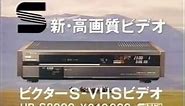 JVC-Victor - SVHS deck HR-S8000