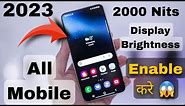 How To Set 2000 Nits Display Brightness 🔆 All Android Smartphone ! increase Mobile brightness 2000