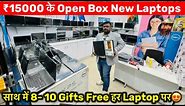 ₹15000 में Open Box New Laptops🔥। Laptop Market in Delhi। Wazirpur Laptop Market