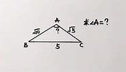 八年级几何已知三角形三条边怎么求角度呢