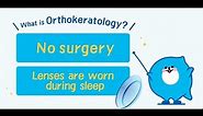 What is Orthokeratology ?