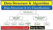 What is Data Structure and it's Types? | What is Linear And Non-Linear data structure and it's Types