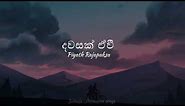 Dawasak Ewi Lyrics ( දවසක් ඒවී ) | Piyath Rajapakse | LYRICS | SINHALA ANIMATION SONGS.