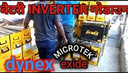 exide battery || dynex battery || microtek inverter || dynex inverter || indpower || godown
