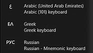 Using an Hebrew keyboard disables non-shift shortcuts in Roblox Studio