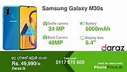 Samsung Galaxy M30s Price in Sri Lanka May, 2024