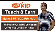 Vipkids Work From Home Job's | @VIPKid Earn Money Online | Online Jobs at Home | How to Earn Money
