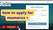 How to apply for classification in SCFHS Mumaris plus| profile registration