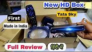 Tata Sky First Look Letest Box | Tata Play HD Set Top Box | Tata Play HD Box Unboxing | Tata Sky