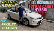 Used Toyota Camry Review & Price | Electric + Petrol= Hybrid