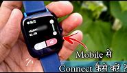 How to connect Pebble Smart Watch to Android Phone || Smart Watch Connect with Mobile || VishalView
