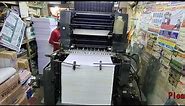 Poster Printing with Heidelberg MO E Offset Printing Machine || Custom Printing
