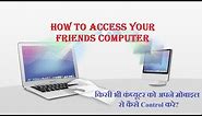 Access your friends computer? any time any where in a seconds.