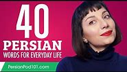 40 Persian Words for Everyday Life - Basic Vocabulary #2
