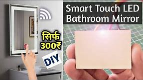 How to make Smart Touch LED Mirror in low Budget | DIY Touch LED Mirror | Touch Mirror Sensor